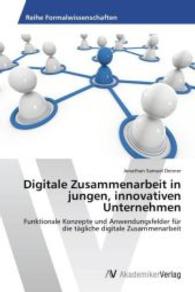 Digitale Zusammenarbeit in jungen, innovativen Unternehmen : Funktionale Konzepte und Anwendungsfelder für die tägliche digitale Zusammenarbeit （2014. 200 S. 220 mm）