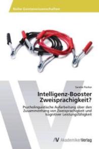 Intelligenz-Booster Zweisprachigkeit? : Psycholinguistische Aufarbeitung über den Zusammenhang von Zweisprachigkeit und kognitiver Leistungsfähigkeit （2013. 140 S. 220 mm）