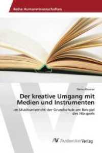 Der kreative Umgang mit Medien und Instrumenten : im Musikunterricht der Grundschule am Beispiel des Hörspiels （2017. 88 S. 220 mm）
