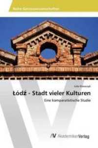 Lódz - Stadt vieler Kulturen : Eine komparatistische Studie （2014. 256 S. 220 mm）