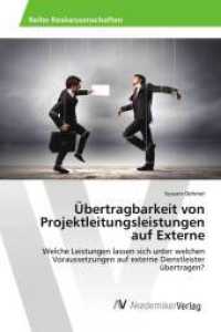 &Uuml;bertragbarkeit von Projektleitungsleistungen auf Externe : Welche Leistungen lassen sich unter welchen Voraussetzungen auf externe Dienstleister &uuml;bertragen? （2014. 124 S. 220 mm）