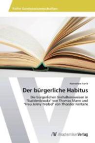 Der bürgerliche Habitus : Die bürgerlichen Verhaltensweisen in "Buddenbrooks" von Thomas Mann und "Frau Jenny Treibel" von Theodor Fontane （2013. 164 S. 220 mm）
