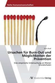 Ursachen für Burn-Out und Möglichkeiten der Prävention : Eine empirische Untersuchung an Wiener Grundschulen （2014. 180 S. 220 mm）