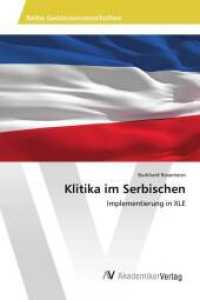 Klitika im Serbischen : Implementierung in XLE （2013. 68 S. 220 mm）