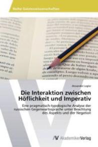 Die Interaktion zwischen Höflichkeit und Imperativ : Eine pragmatisch-typologische Analyse der russischen Gegenwartssprache unter Beachtung des Aspekts und der Negation （2015. 80 S. 220 mm）