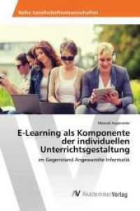 E-Learning als Komponente der individuellen Unterrichtsgestaltung : im Gegenstand Angewandte Informatik （2016. 96 S. 220 mm）
