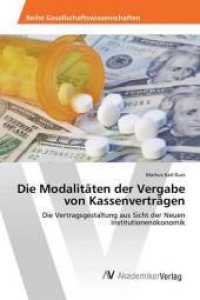 Die Modalit&auml;ten der Vergabe von Kassenvertr&auml;gen : Die Vertragsgestaltung aus Sicht der Neuen Institutionen&ouml;konomik （2014. 260 S. 220 mm）