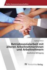 Betriebssozialarbeit mit älteren Arbeitnehmerinnen und Arbeitnehmern : Qualitative Befragung （2014. 112 S. 220 mm）