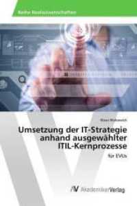 Umsetzung der IT-Strategie anhand ausgewählter ITIL-Kernprozesse : für EVUs （2014. 184 S. 220 mm）