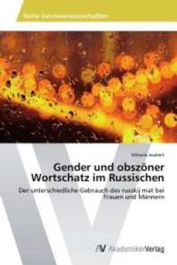 Gender und obszöner Wortschatz im Russischen : Der unterschiedliche Gebrauch des russkij mat bei Frauen und Männern （2014. 68 S. 220 mm）