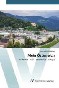 Mein Österreich : Kitzbühel - Tirol - Österreich - Europa （2023. 228 S. 220 mm）