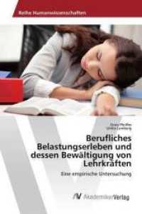 Berufliches Belastungserleben und dessen Bewältigung von Lehrkräften : Eine empirische Untersuchung （2014. 200 S. 220 mm）
