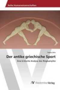 Der antike griechische Sport : Eine kritische Analyse des Ringkampfes （2014. 60 S. 220 mm）