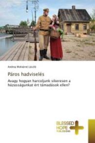 Páros hadviselés : Avagy hogyan harcoljunk sikeresen a házasságunkat ért támadások ellen? （2015. 108 S. 220 mm）