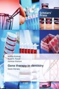 Gene therapy in dentistry : Gene therapy （2013. 108 S. 220 mm）