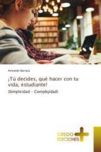 ¡Tú decides, qué hacer con tu vida, estudiante! : (Simplicidad - Complejidad) （2025. 96 S. 220 mm）