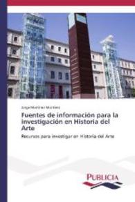Fuentes de información para la investigación en Historia del Arte : Recursos para investigar en Historia del Arte （2013. 180 S. 220 mm）