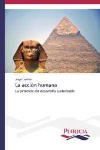 La acción humana : La pirámide del desarrollo sustentable （2013. 128 S. 220 mm）