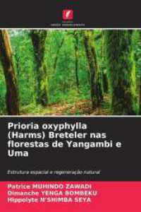 Prioria oxyphylla (Harms) Breteler nas florestas de Yangambi e Uma : Estrutura espacial e regeneração natural （2025. 60 S. 220 mm）