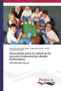Educación para la salud en la escuela:intervención desde Enfermería : Alimentación escolar （2014. 676 S. 220 mm）