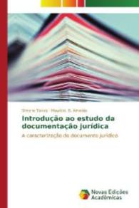 Introdução ao estudo da documentação jurídica : A caracterização do documento jurídico （2013. 144 S. 220 mm）