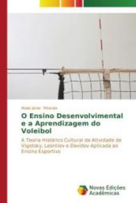 O Ensino Desenvolvimental e a Aprendizagem do Voleibol : A Teoria Histórico Cultural da Atividade de Vigotsky, Leontiev e Davídov Aplicada ao Ensino Esportivo （2014. 356 S. 220 mm）