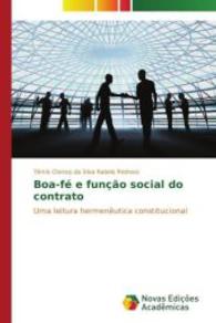 Boa-fé e função social do contrato : Uma leitura hermenêutica constitucional （2014. 172 S. 220 mm）