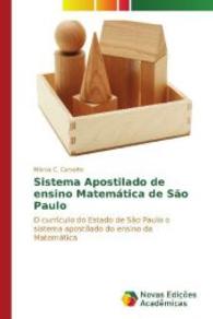 Sistema Apostilado de ensino Matemática de São Paulo : O currículo do Estado de São Paulo o sistema apostilado do ensino da Matemática （2014. 180 S. 220 mm）