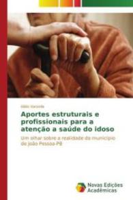 Aportes estruturais e profissionais para a atenção a saúde do idoso : Um olhar sobre a realidade do município de João Pessoa-PB （2014. 128 S. 220 mm）