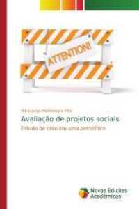 Avaliação de projetos sociais : Estudo de caso em uma petrolífera （2014. 116 S. 220 mm）
