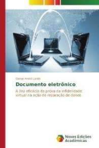 Documento eletrônico : A (In) eficácia da prova da infidelidade virtual na ação de reparação de danos （2014. 112 S. 220 mm）