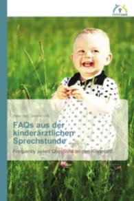 FAQs aus der kinderärztlichen Sprechstunde : Frequently asked Questions an den Kinderarzt （2014. 248 S. 220 mm）
