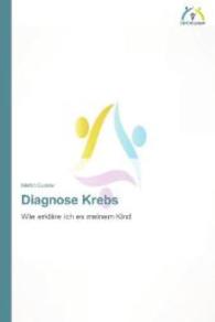 Diagnose Krebs : Wie erkläre ich es meinem Kind （2014. 112 S. 220 mm）