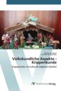 Volkskundliche Aspekte - Krippenkunde : Krippenkultur im kulturell-religiösen Kontext （2024. 64 S. 220 mm）