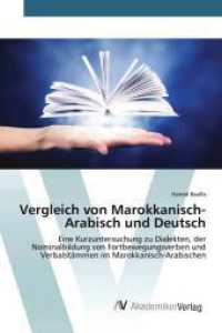 Vergleich von Marokkanisch-Arabisch und Deutsch : Eine Kurzuntersuchung zu Dialekten, der Nominalbildung von Fortbewegungsverben und Verbalstämmen im Marokkanisch-Arabischen （2024. 68 S. 220 mm）