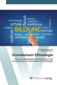 Grundwissen Ethnologie : Eine interdisziplinäre Annäherung an die Entwicklung von Volkskunde zur Ethnologie （2024. 88 S. 220 mm）
