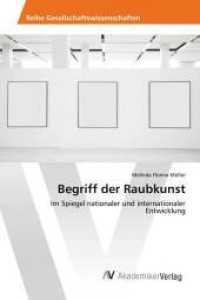 Begriff der Raubkunst : Im Spiegel nationaler und internationaler Entwicklung （2014. 132 S. 220 mm）
