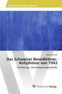 Das Schweizer Benediktiner-Antiphonar von 1943 : Entstehungs- und Rezeptionsgeschichte （2014. 120 S. 220 mm）