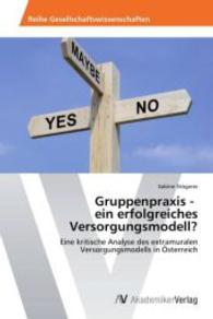 Gruppenpraxis - ein erfolgreiches Versorgungsmodell? : Eine kritische Analyse des extramuralen Versorgungsmodells in Österreich （2014. 196 S. 220 mm）