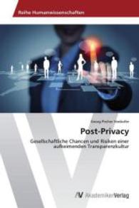 Post-Privacy : Gesellschaftliche Chancen und Risiken einer aufkeimenden Transparenzkultur （2014. 108 S. 220 mm）