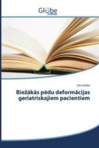 Biezakas pedu deformacijas geriatriskajiem pacientiem （2015. 52 S. 220 mm）