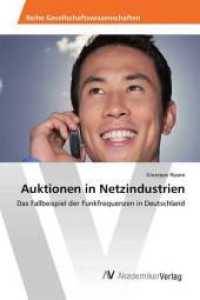 Auktionen in Netzindustrien : Das Fallbeispiel der Funkfrequenzen in Deutschland （2014. 96 S. 220 mm）