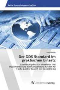 Der DDS Standard im praktischen Einsatz : Evaluierung des DDS Standards und Implementierung einer Anwendung für den Air Traffic Control Bereich mit openDDS 3.4 （2014. 132 S. 220 mm）