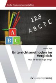Unterrichtsmethoden im Vergleich : Was ist der richtige Weg? （2014. 72 S. 220 mm）