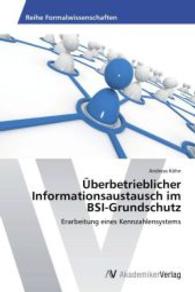 Überbetrieblicher Informationsaustausch im BSI-Grundschutz : Erarbeitung eines Kennzahlensystems （2014. 72 S. 220 mm）