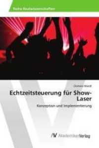 Echtzeitsteuerung für Show-Laser : Konzeption und Implementierung （2017. 164 S. 220 mm）