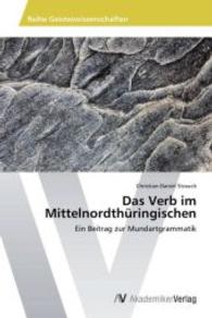 Das Verb im Mittelnordthüringischen : Ein Beitrag zur Mundartgrammatik （2014. 164 S. 220 mm）