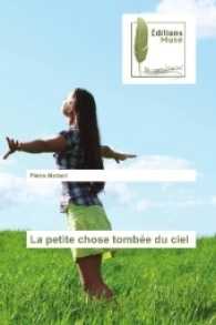 La petite chose tombée du ciel （2016. 384 S. 220 mm）