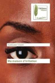 Ma maison d'initiation （2017. 104 S. 220 mm）