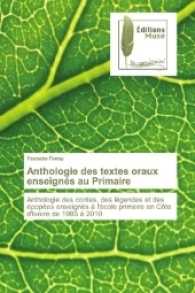 Anthologie des textes oraux enseign&eacute;s au Primaire : Anthologie des contes, des l&eacute;gendes et des &eacute;pop&eacute;es enseign&eacute;s &agrave; l'&eacute;cole primaire en C&ocirc;te d'Ivoire de 1985 &agrave; 2010 （2017. 376 S. 220 mm）